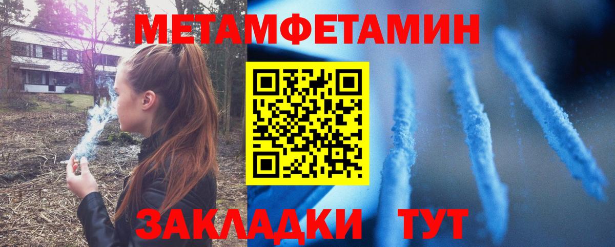 Амфетамин 98%  Амфетамин  Чехов  Вход с VPN 