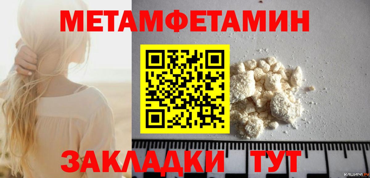 АМФЕТАМИН 97% Чехов