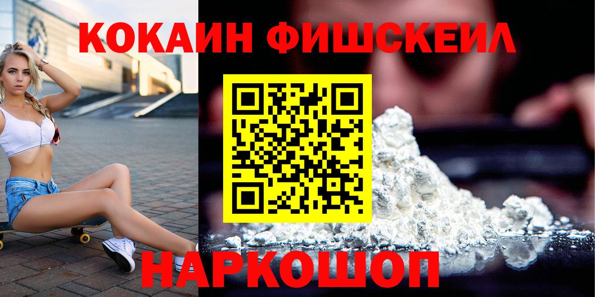 КОКАИН Columbia Чехов