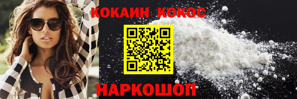 Чехов  КОКАИН Боливия  COCAIN 97%  Вход с VPN 