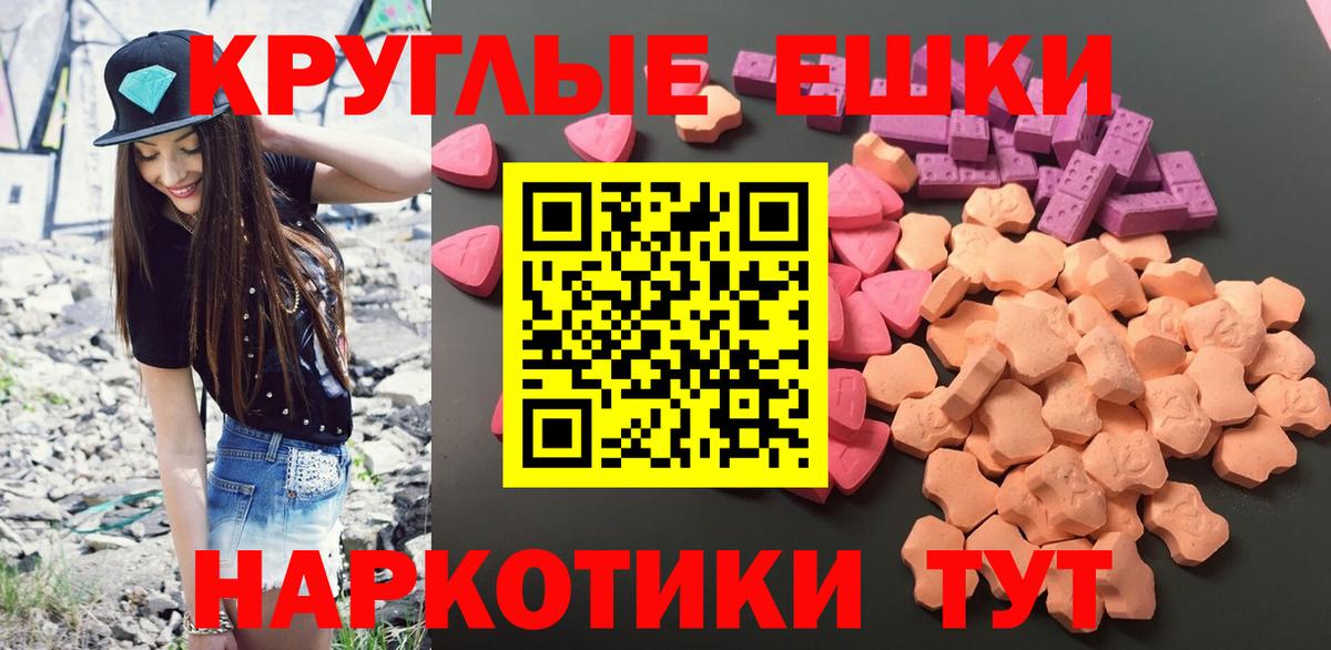 ЭКСТАЗИ Cube  ЭКСТАЗИ  Чехов  ЭКСТАЗИ Дубай  Вход с VPN 