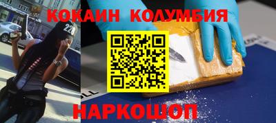 герыч Заволжье