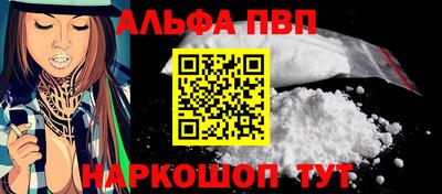 герыч Заволжье