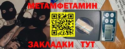 СК Заводоуковск