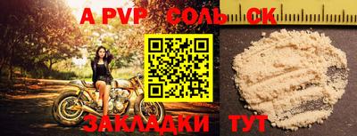 герыч Жуковский