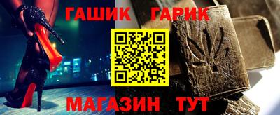 герыч Заволжье