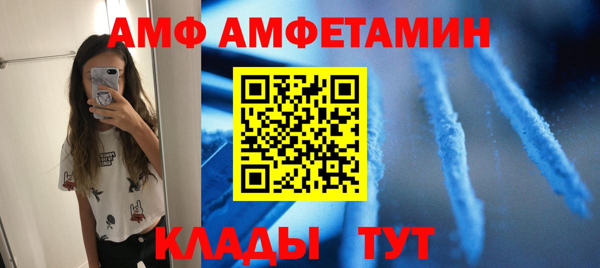 Метамфетамин Methamphetamine  Первитин  Чехов  Вход с VPN 