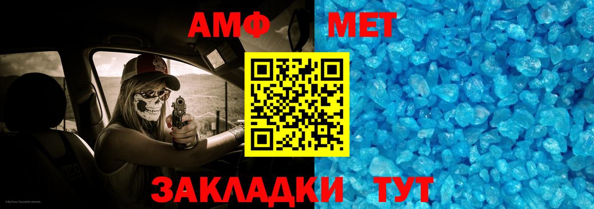 Метамфетамин Декстрометамфетамин 99.9% Чехов