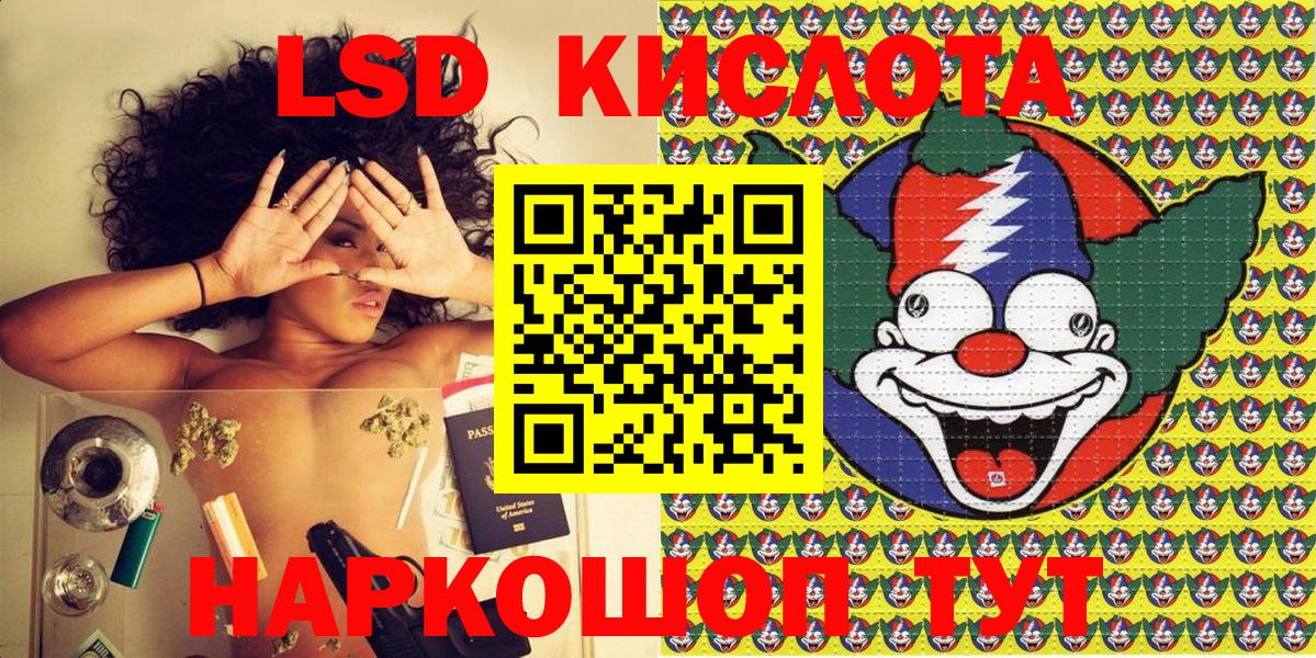 КОКАИН  Вход с VPN  Канабис  Мефедрон кристаллы  Экстази  Чехов  ГАШ 