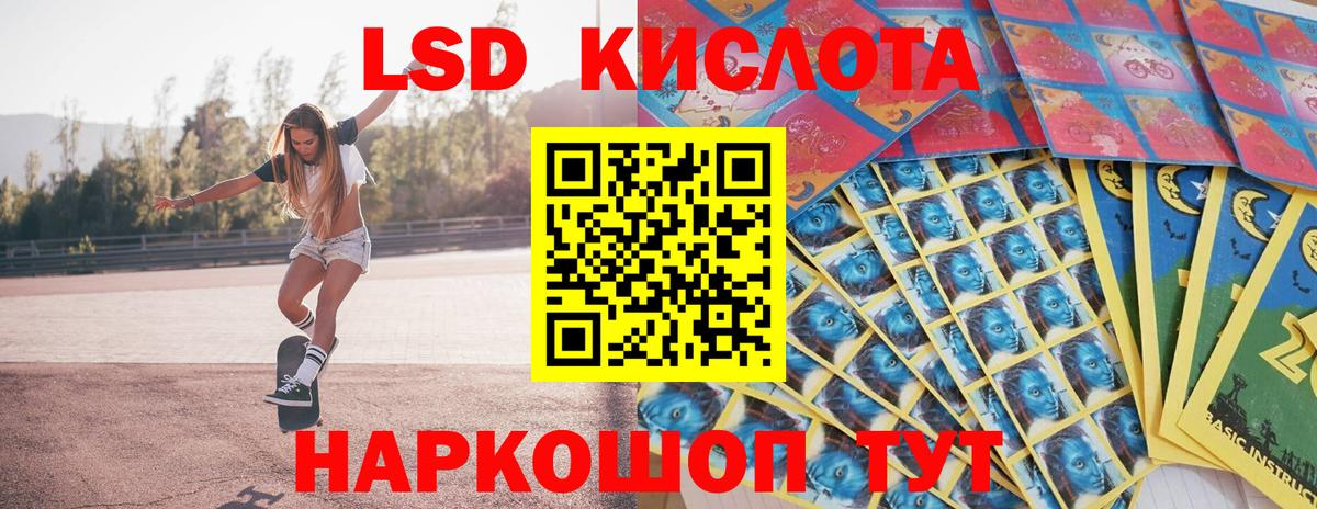 Марки NBOMe 1500мкг Чехов