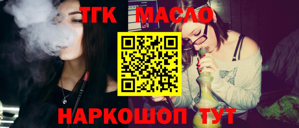 Дистиллят ТГК жижа Чехов