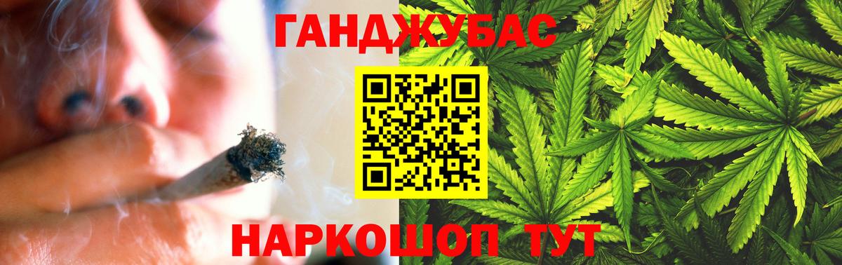 Чехов  Марихуана Amnesia  Канабис план  Вход с VPN 